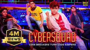 Cybersquad