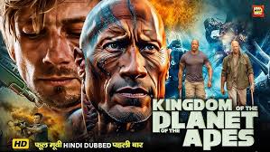 New Hollywood (2024) Full Movie in Hindi Dubbed | Latest Hollywood Action Movie |Dwayne Johnson